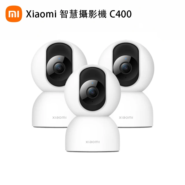 (三入組) 小米 官方旗艦館 Xiaomi 智慧攝影機 C400