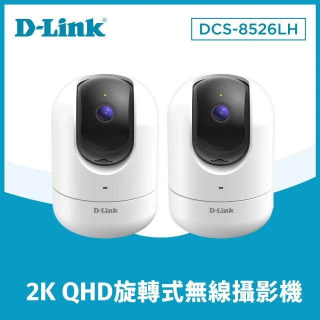 (256G記憶卡組) TP-Link Tapo C520WS