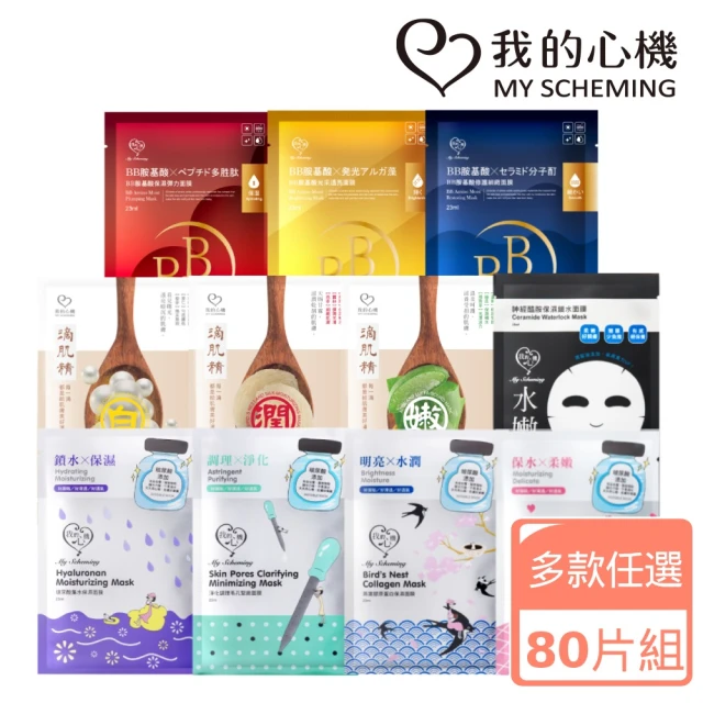 Freemay freemay 生物積雪草鎮靜面膜 30片 