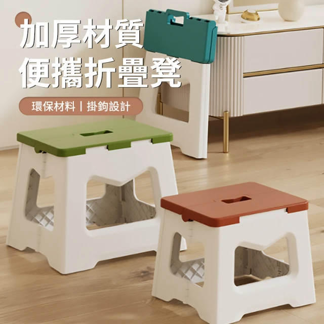 WOG 窩居 家用單人藤編座椅庭院矮凳陽台靠背椅品牌優惠