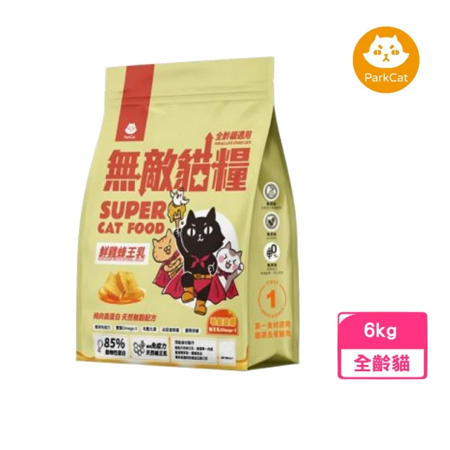 parkcat 貓樂園 無敵貓糧-鮮雞蜂王乳 6kg/包 全齡貓適用(貓飼料、貓乾糧)