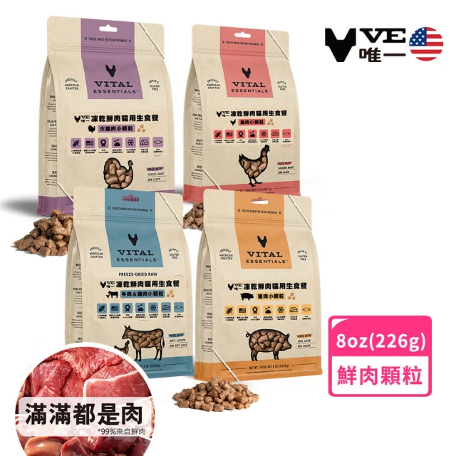 PAW PAW LAND 肉球世界 AK南極磷蝦X雞肉凍乾無