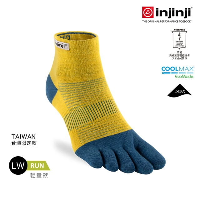 Injinji Run輕量吸排五趾短襪NX[皇家藍/黃]NAA1225(輕量款 五趾襪 短襪 慢跑襪 男女適用)