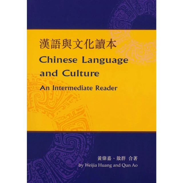【momoBOOK】學人側影(電子書)優惠推薦