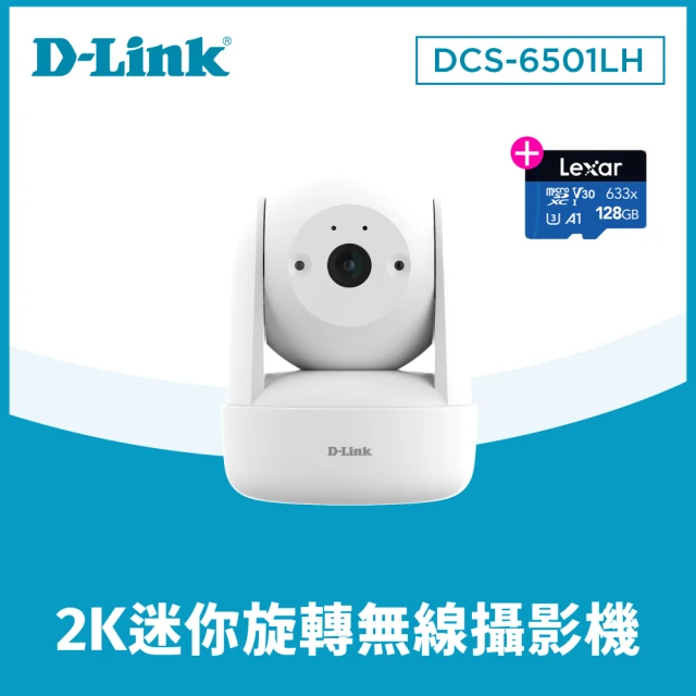 (128G記憶卡組) D-Link DCS-6501LH 2K迷你旋轉無線網路攝影機