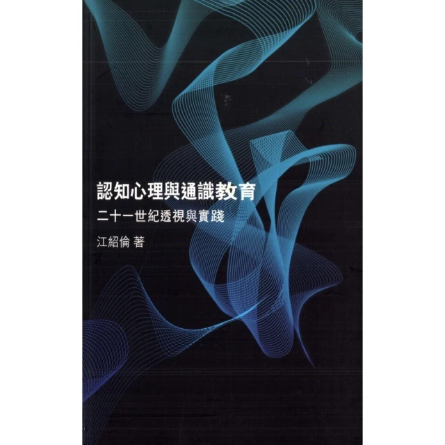 【momoBOOK】個案工作：理論及案例(電子書)好評推薦