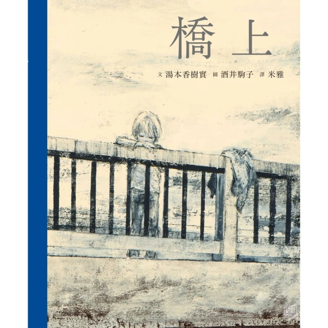 【momoBOOK】大首爾攻略完全制霸2025-2026(電