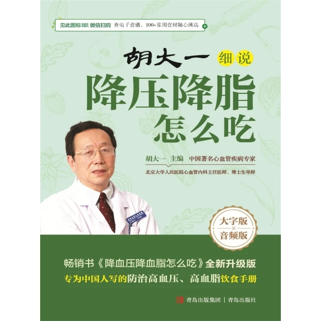 【momoBOOK】自律神經失調全圖解：壓力大才是主因！一本
