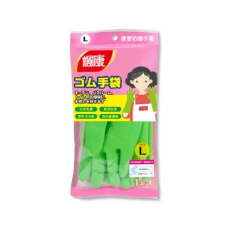 【楓康】蘆薈護手手套L/9.5x33cm(洗碗手套/家事手套/廚房手套/清潔手套)