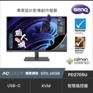 BenQ RD240Q 24吋 2K光智慧護眼螢幕(IPS/