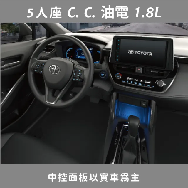 【直航租車】TOYOTA COROLLA CROSS HYBRID 油電車1.8L｜不分平假日3日｜(直航租車安心含保險)