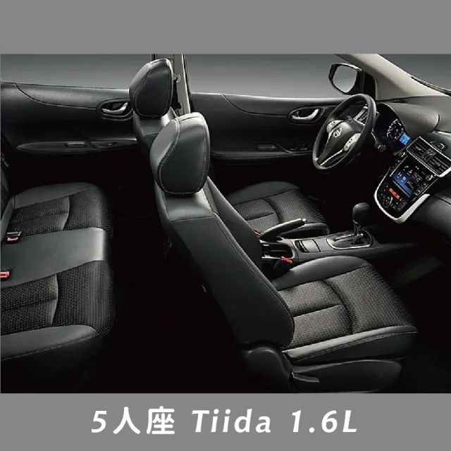 【直航租車】NISSAN BIG TIIDA 1.6L｜不分平假日3日｜(直航租車安心含保險)