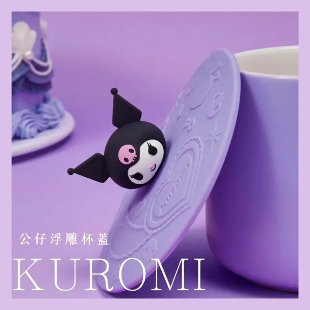 【SANRIO 三麗鷗】酷洛米公仔手機鍊掛繩吊飾包包浮雕杯蓋矽膠辦公室小物(新年送禮 生日禮物