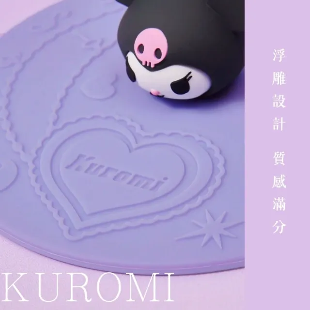 【SANRIO 三麗鷗】酷洛米公仔手機鍊掛繩吊飾包包浮雕杯蓋矽膠辦公室小物(新年送禮 生日禮物