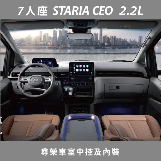 【直航租車】HYUNDAI STARIA CEO 7人座 2.2L｜平日1日券｜(直航租車安心含保險)