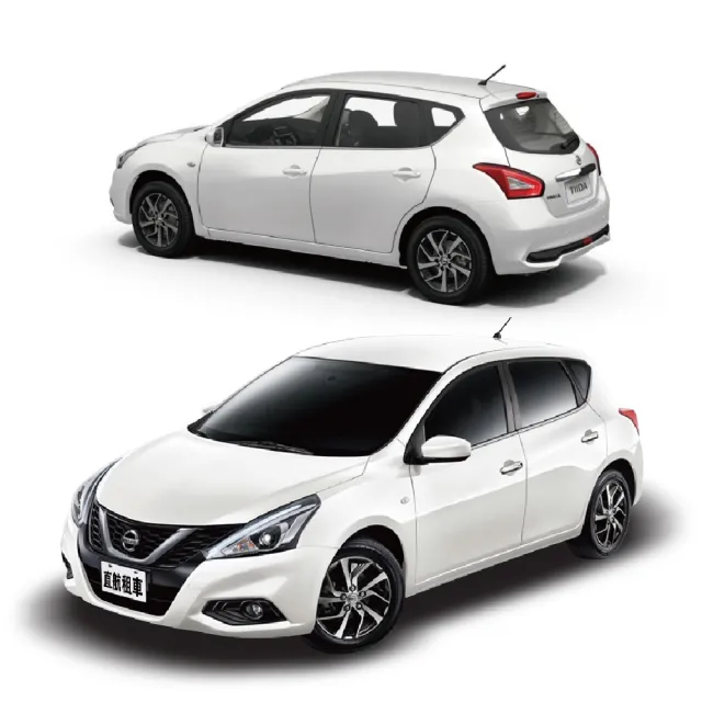 【直航租車】NISSAN BIG TIIDA 1.6L｜不分平假日2日｜(直航租車安心含保險)