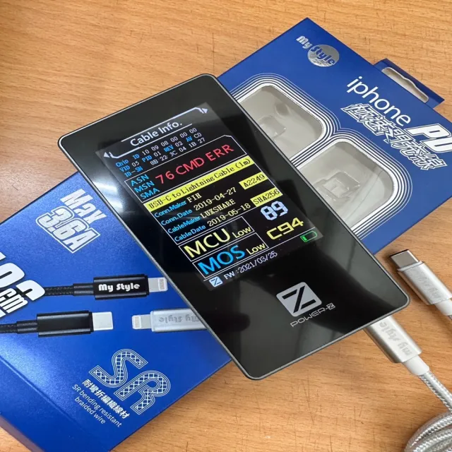 【VOORCA】精裝1C+1A孔35W氮化鎵充電器白+MyStyle Type-C to Lightning 耐彎折編織線-120cm