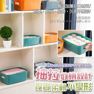 【MorTer】無印風收納盒-小號(收納筐 整理盒 整理箱 收納箱 收納籃 雜物收納盒 置物箱 置物盒)