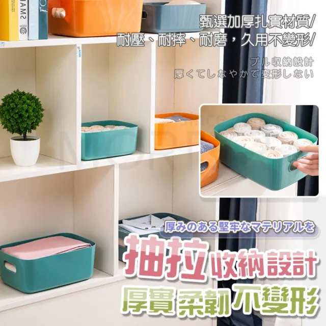 【MorTer】無印風收納盒-小號(收納筐 整理盒 整理箱 收納箱 收納籃 雜物收納盒 置物箱 置物盒)