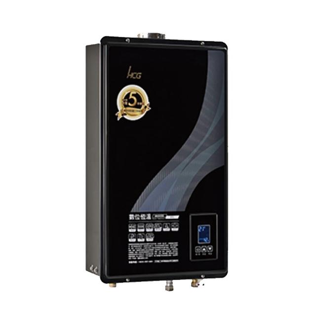 【HCG 和成】屋內大廈型數位恆溫強制排氣熱水器GH2055 20L(FE式 含基本安裝)