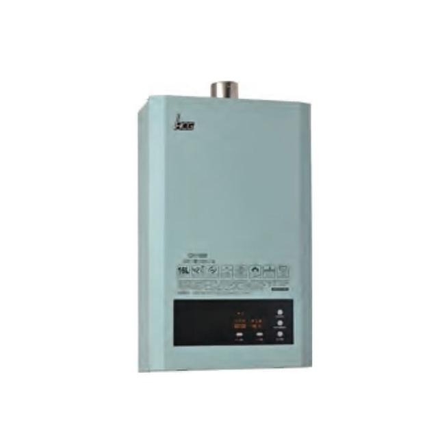 HCG 和成 GH-1688 天然氣熱水器，瓦斯一般式設計，容量11-20L，適合屋內使用，提供穩定熱水供應。1年保固，依原廠官網公告為主。高效節能，安全可靠，完美適用家庭日常需求，提升生活舒適度。