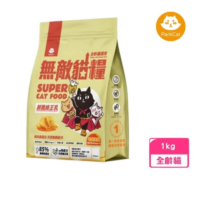 parkcat 貓樂園 無敵貓糧-鮮雞蜂王乳 1kg/包 全齡貓適用(貓飼料)