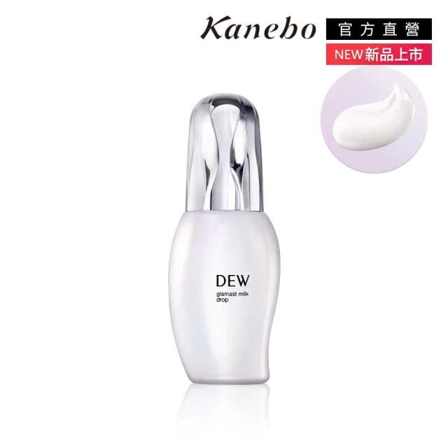 Kanebo 佳麗寶 DEW 彈潤膜法晶乳 80mL