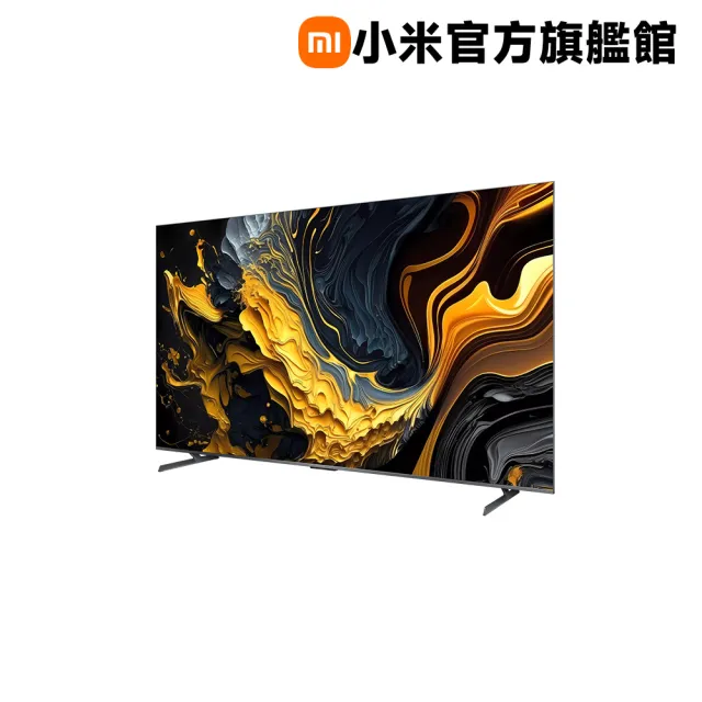 【小米官方旗艦館】Xiaomi100型 QLED 144Hz 智慧顯示器 MAX 2025