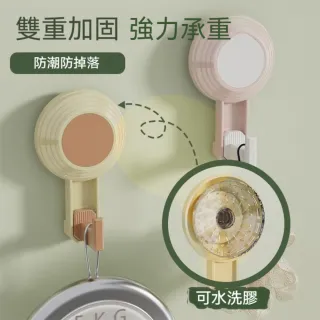 【茉家】愉悅色系真空無痕吸盤掛勾(1入)