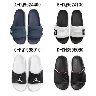 【NIKE 耐吉】運動拖鞋 NIKE OFFCOURT ADJUST SLIDE 男女/大童 A-DQ9624400 B-DQ9624100 精選十款