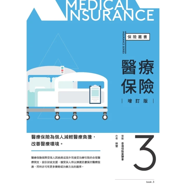 【momoBOOK】賺錢靠智慧：統合金錢與智慧的猶太商法(電
