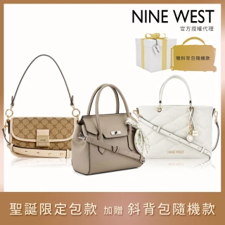 【NINE WEST】好禮加碼★大容量好好裝福袋組(大托特+斜背包)