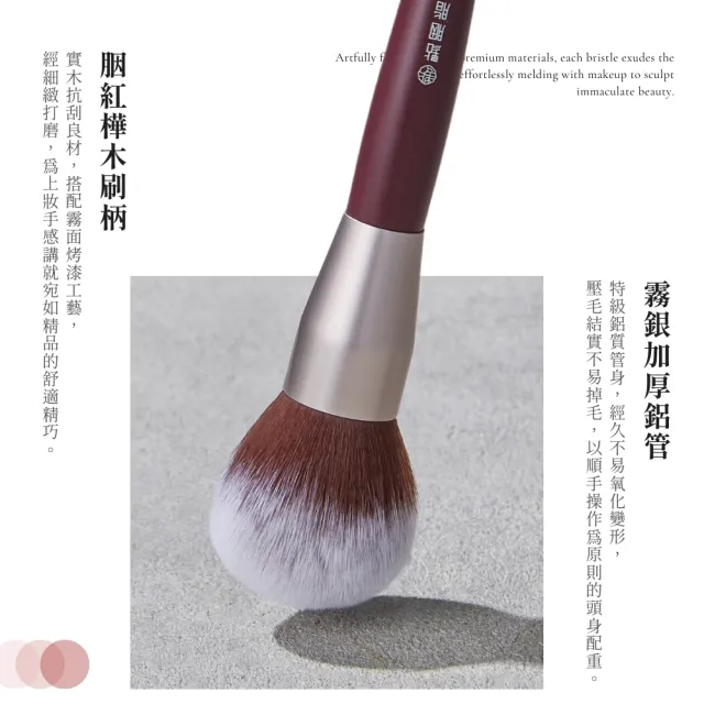 【點胭脂】繁花似錦壹壹零 球型粉撲刷(蜜粉刷 粉餅刷 DB01)
