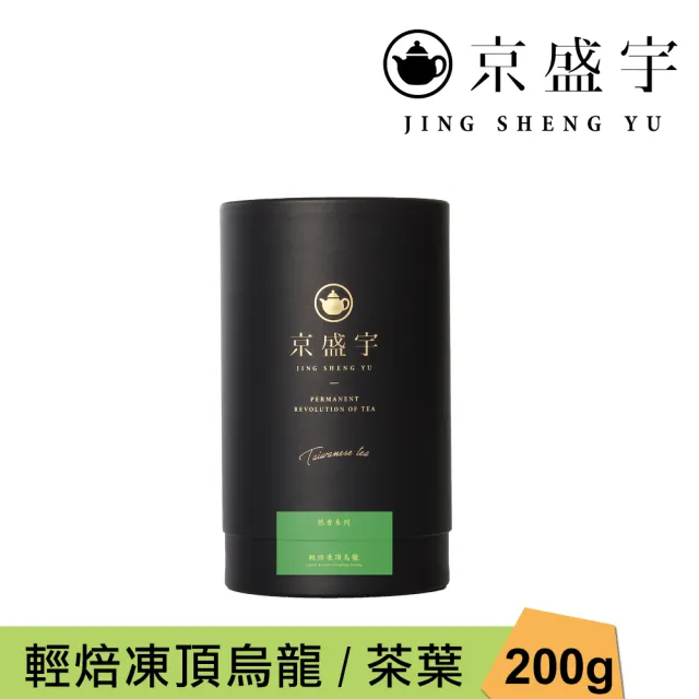 【2026】凍頂烏龍茶推薦ptt》10款高評價人氣品牌排行榜 | BALIMAN情報局