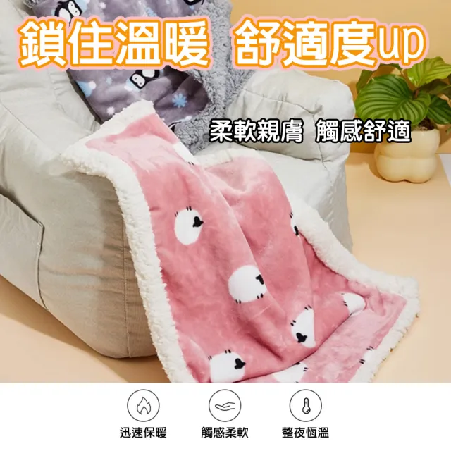 【QIDINA】4入-法蘭絨軟綿綿保暖蓋毯寵物墊-D款(狗窩 寵物睡墊 寵物窩 寵物毯 寵物保暖)