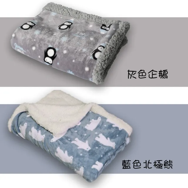 【QIDINA】4入-法蘭絨軟綿綿保暖蓋毯寵物墊-D款(狗窩 寵物睡墊 寵物窩 寵物毯 寵物保暖)