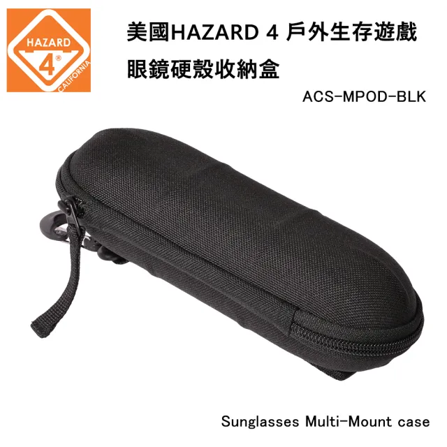 【Hazard 4】Sunglasses Multi-mount case 便攜可掛式硬殼眼鏡收納盒 ACS-MPOD-BLK(黑色-公司貨)