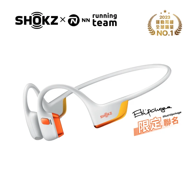 SHOKZ OpenRun Pro 2 S820 專業運動耳機(S820 X 基普喬格聯名款 全新旗艦款)