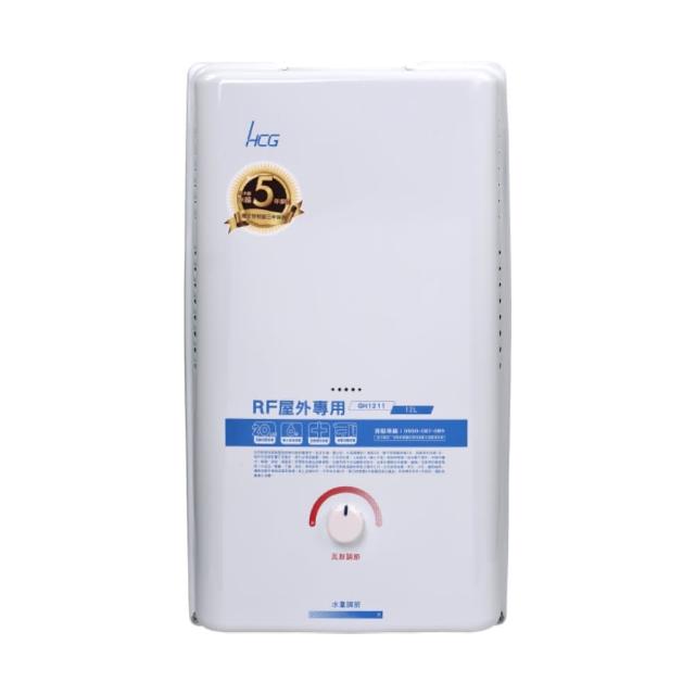 【HCG 和成】屋外型熱水器 12L(GH1211 原廠安裝)