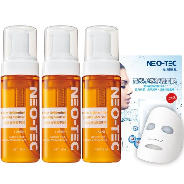 【NEO-TEC】即期-深層潔顏慕斯150ml（三入組）(加贈 水嫩修護面膜2片)