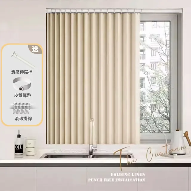 【PLUSIEURS】浴室廁所防水小窗簾＊贈送伸縮桿(寬120*高90公分以內皆適用)