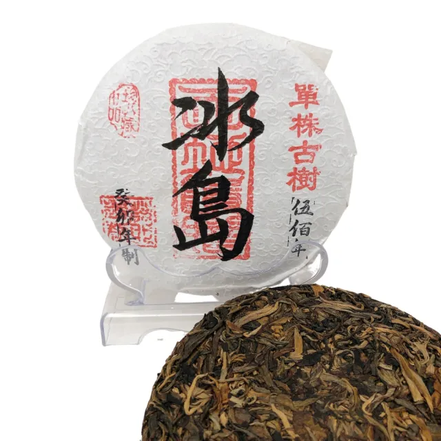 【藏古祥館】藏古祥館 五百年單株古樹冰島(生茶 餅茶 普洱 猛海 單株古樹)