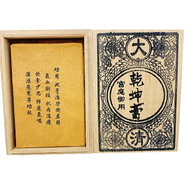 【藏古祥館】藏茶運轉 宮廷御用乾坤茶膏組
