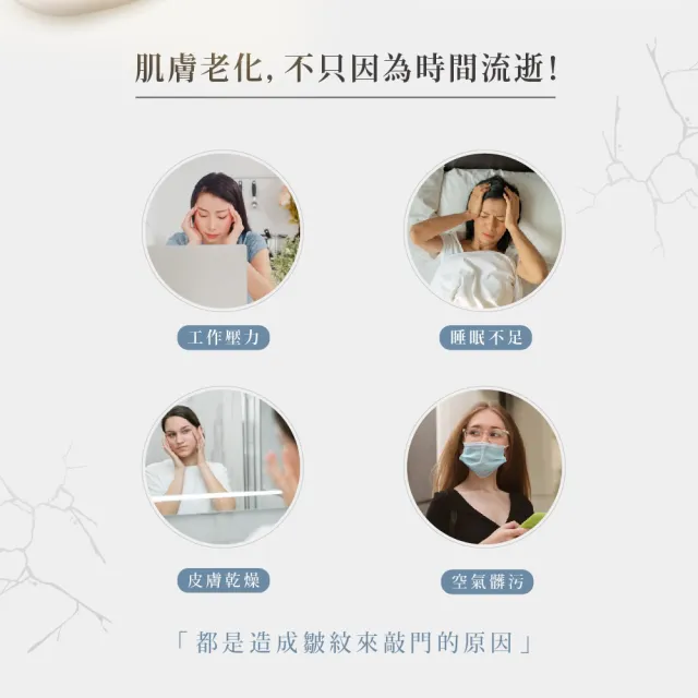 【台隆手創館】KOSE極上活妍 凍齡撫紋抗皺凝霜EX100g