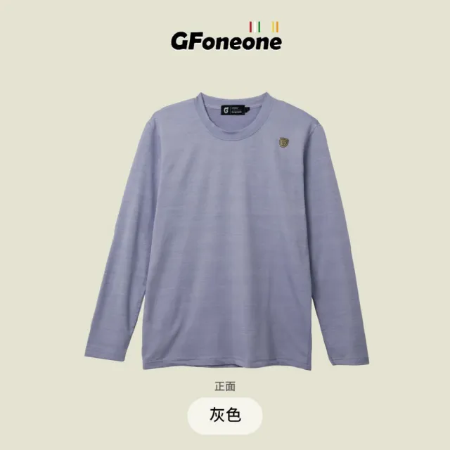 【GFoneone】吸濕排汗休閒彈性圓領上衣-灰色(圓領T 長袖T 保暖T 休閒T)