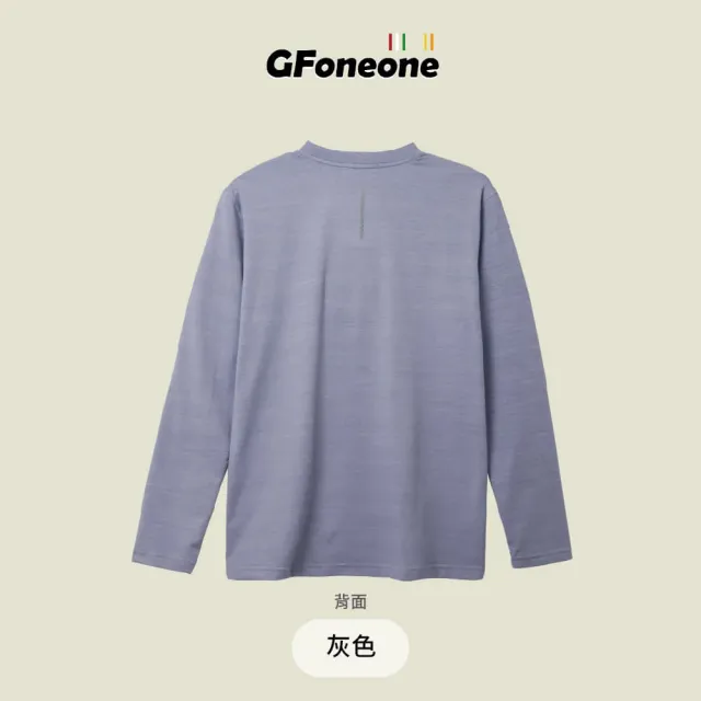 【GFoneone】吸濕排汗休閒彈性圓領上衣-灰色(圓領T 長袖T 保暖T 休閒T)