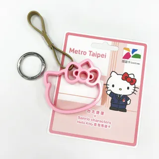 【悠遊卡】代銷 台北捷運x KITTY 50th拉環紀念造型悠遊卡 (台北捷運 Hello Kitty)