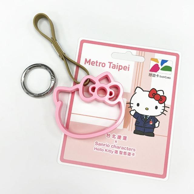 【悠遊卡】代銷 台北捷運x KITTY 50th拉環紀念造型悠遊卡 (台北捷運 Hello Kitty)