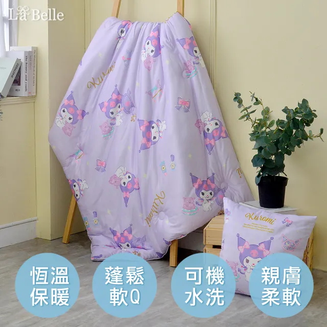 【Great Living 格蕾寢飾】義大利La Belle 三麗鷗授權 海島針織棉 可水洗抗菌兒童暖暖被(魔鏡酷洛米)