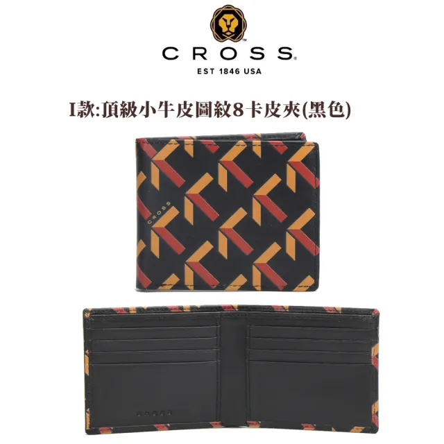 【CROSS】台灣總經銷 限量2折 頂級小牛皮男用女用皮夾 全新專櫃展示品(送禮盒提袋)